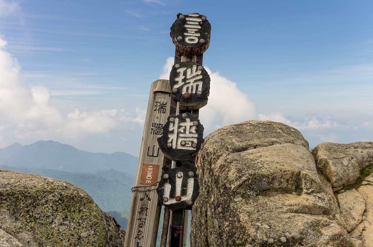 🏞️ 미즈가키산 자연공원 (미즈가키야마 시젠코엔) 이미지 3